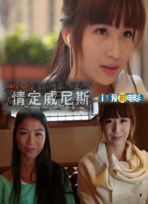 色情明星性丑闻